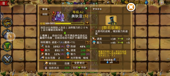 精彩截图分享 2025-12-3截图