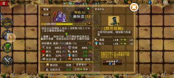 精彩截图分享 2025-12-3