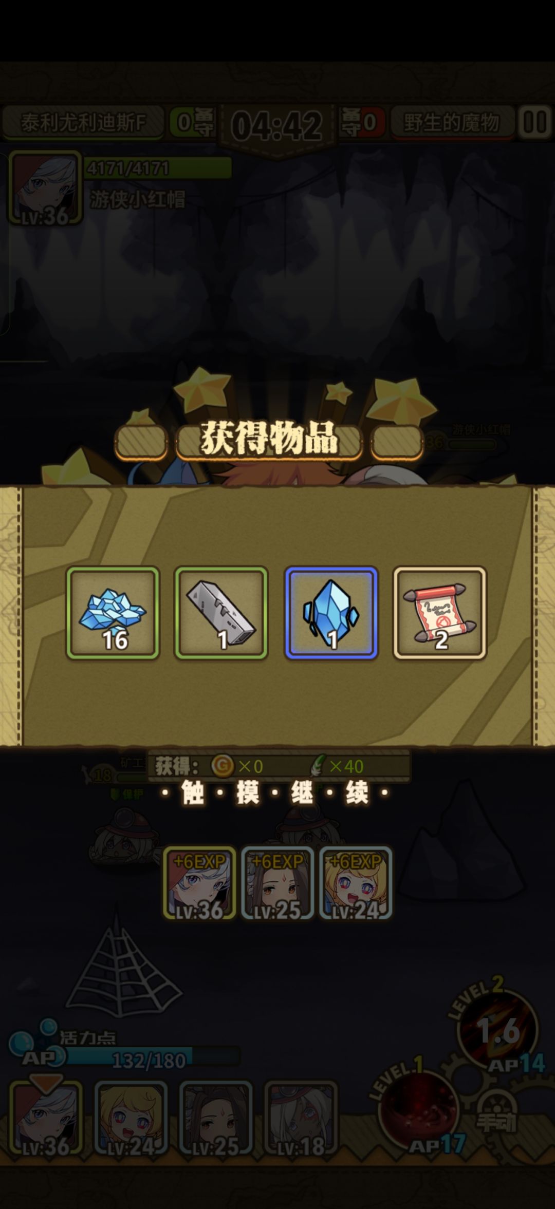 求助下大佬们 1