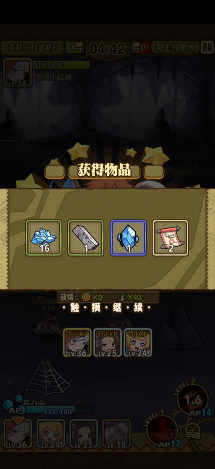 求助下大佬们截图
