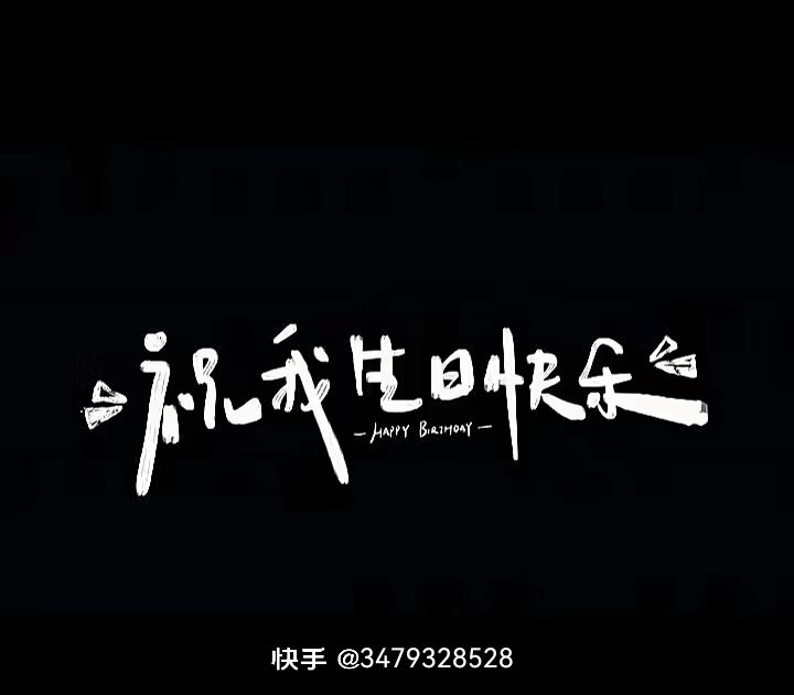 动态图片 9