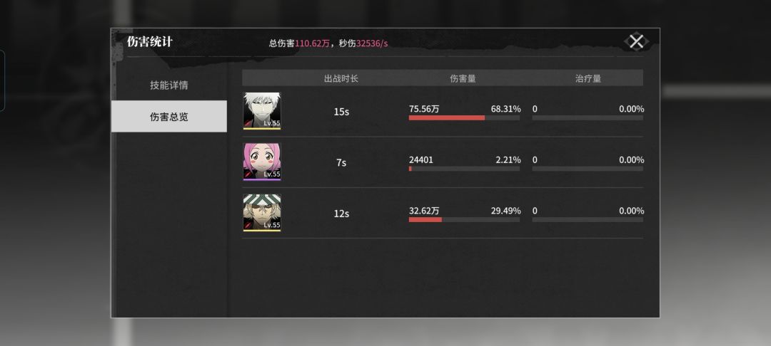 内在的虚 2