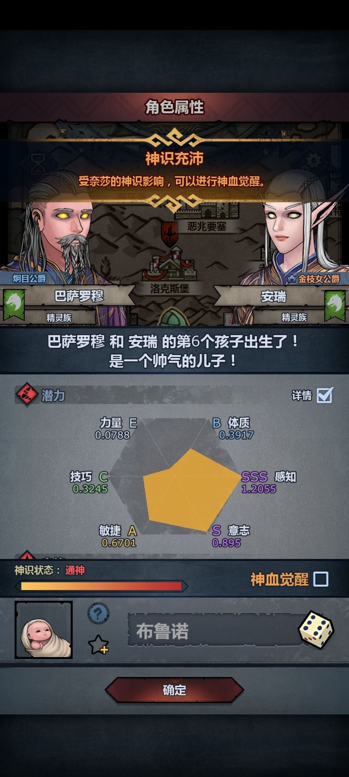 能妥吗? 1