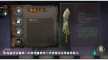 万金油血量超健康攻略之斩龙