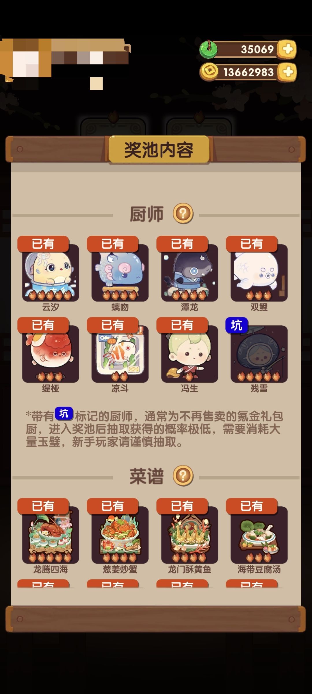 记录贴 2