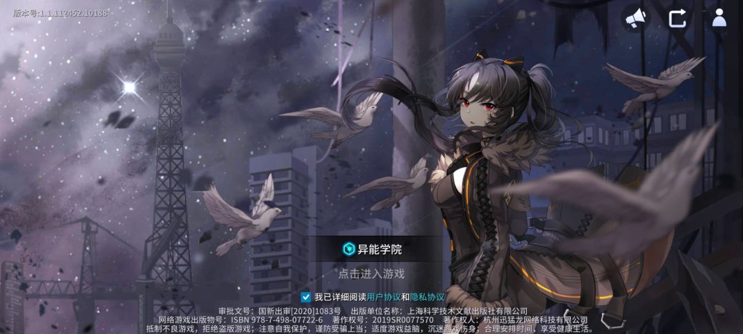 动态图片 3