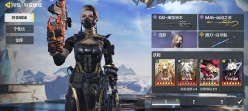 注意难度6带na45的人