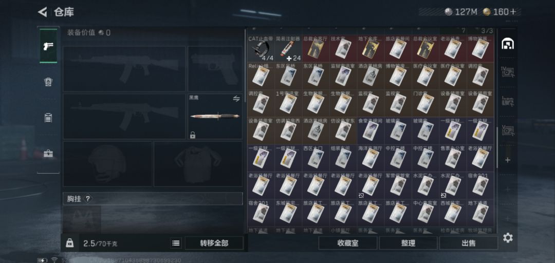 一个月萌新心得 3