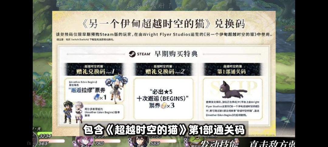 单机版限定角色如何获得 1