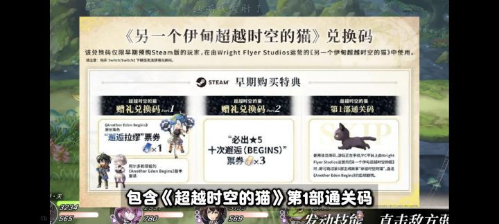 单机版限定角色如何获得截图