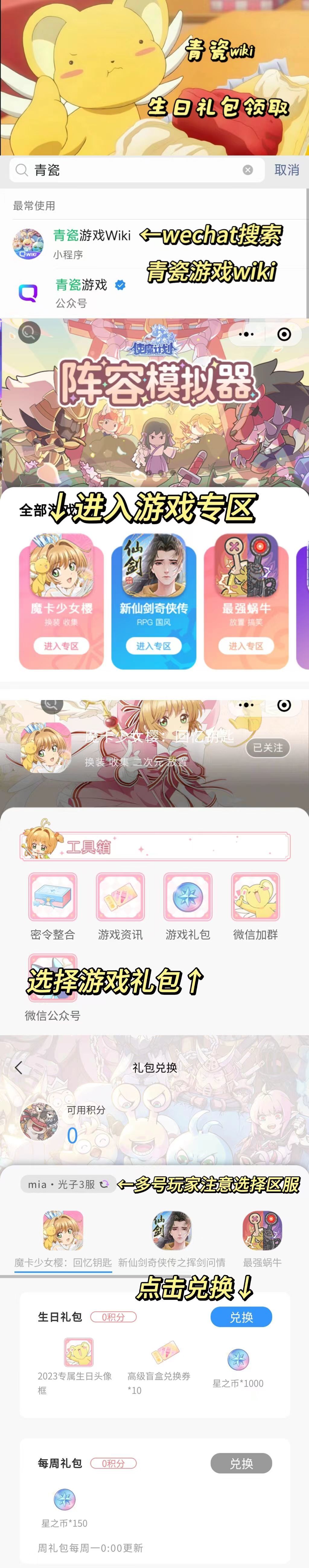 最新生日礼包 1