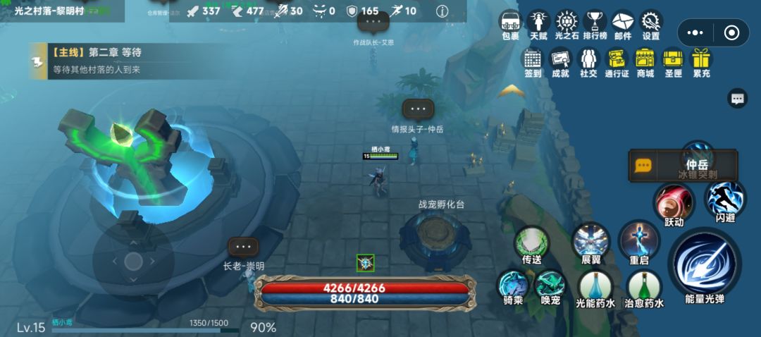 卡主线了 1