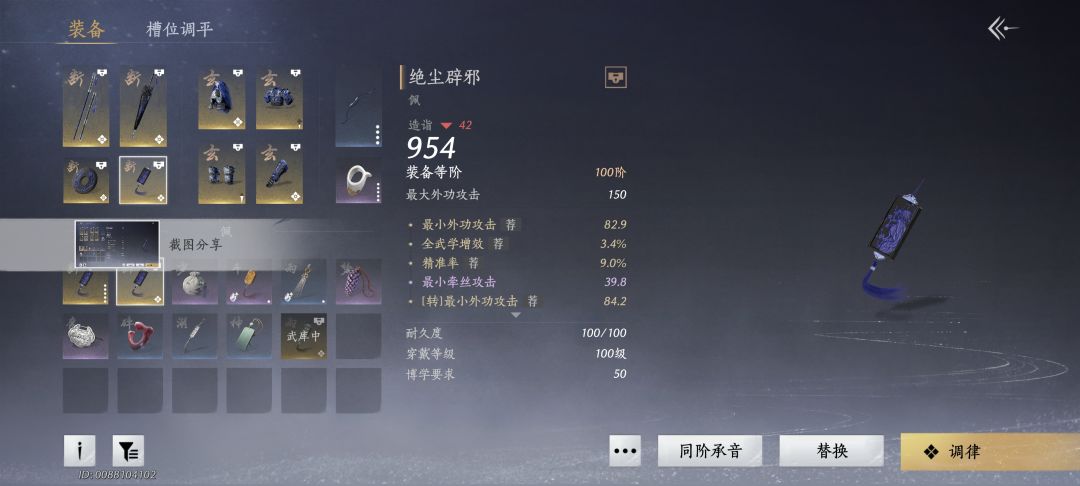 用那个 1