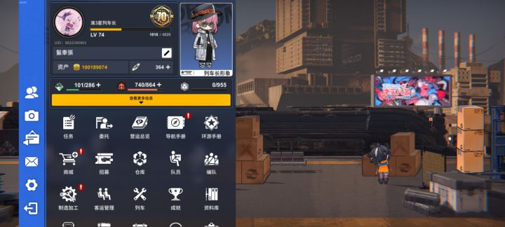 一个小目标达成截图