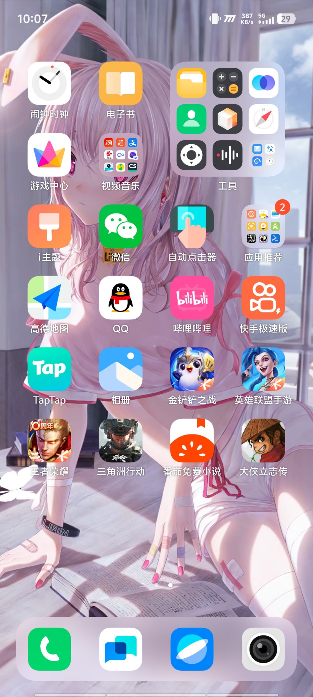 动态图片 1