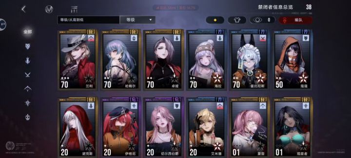 回归 是继续玩回归号还是重新起号比较好截图