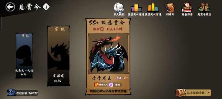 能不能换到兮兰+荧的满星截图