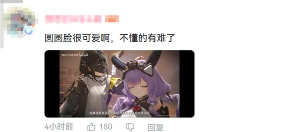 终末地六星提弗洛斯曝光,玩家热议角色身材 3