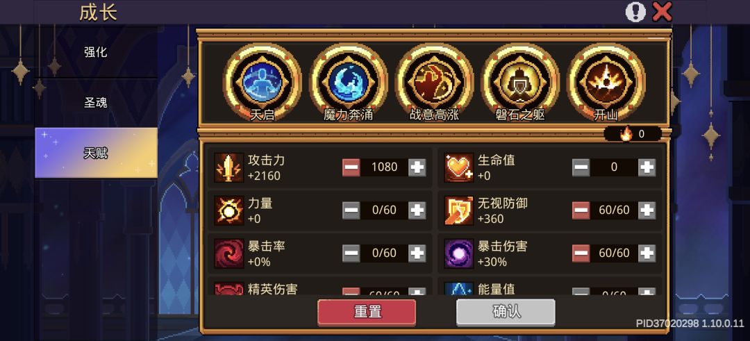 新手黑骑航海赛季记录一下成果 16