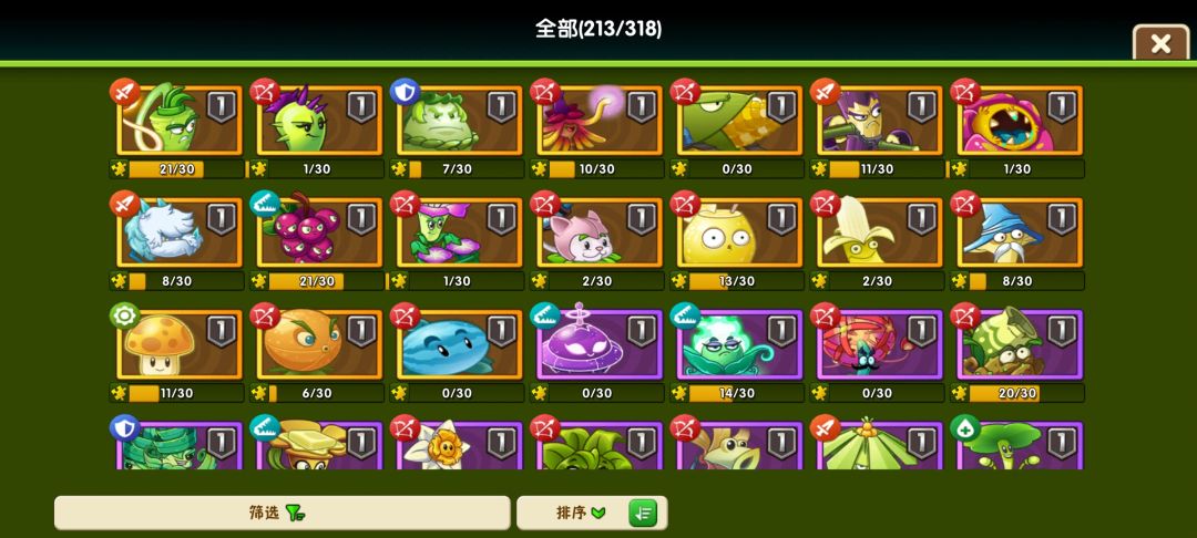 大佬们,求指导 5