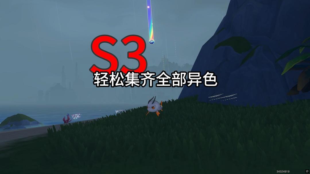video-5786849