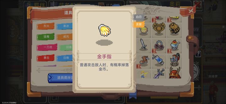 秘书加个班截图