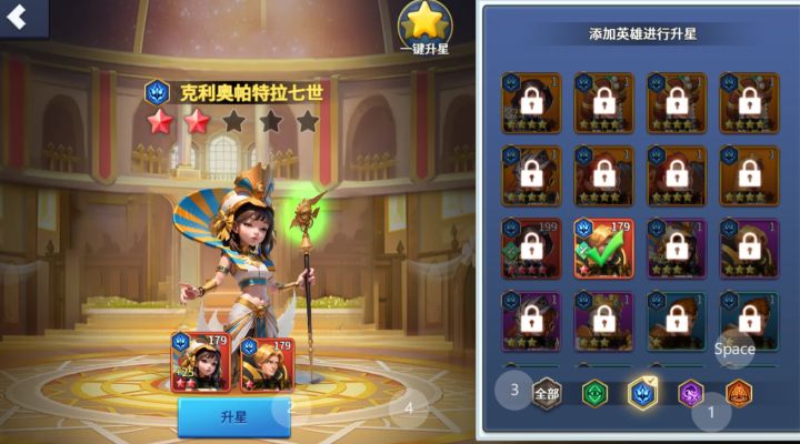 英雄作为狗粮, 重置还在吗截图