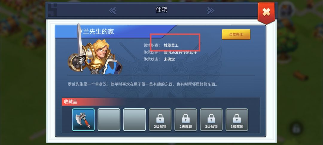 新人求解 1