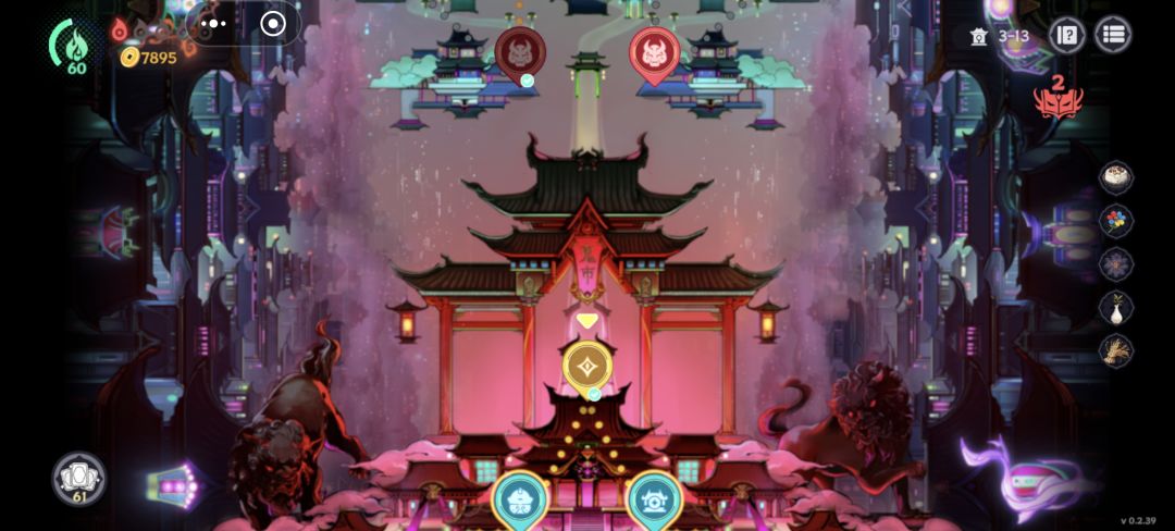 一夜暴富 2
