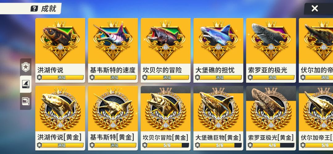 0氪游戏心得 3