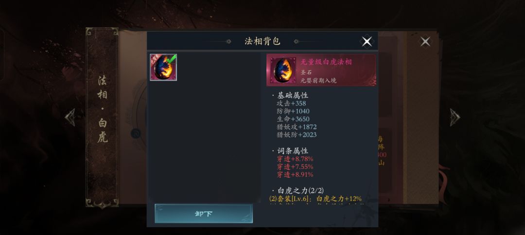 半夜爆率高 2