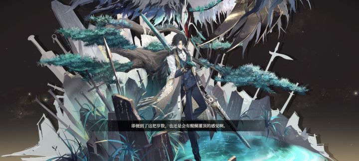 问问姬夏抽武器还是潜能加成大一点?截图