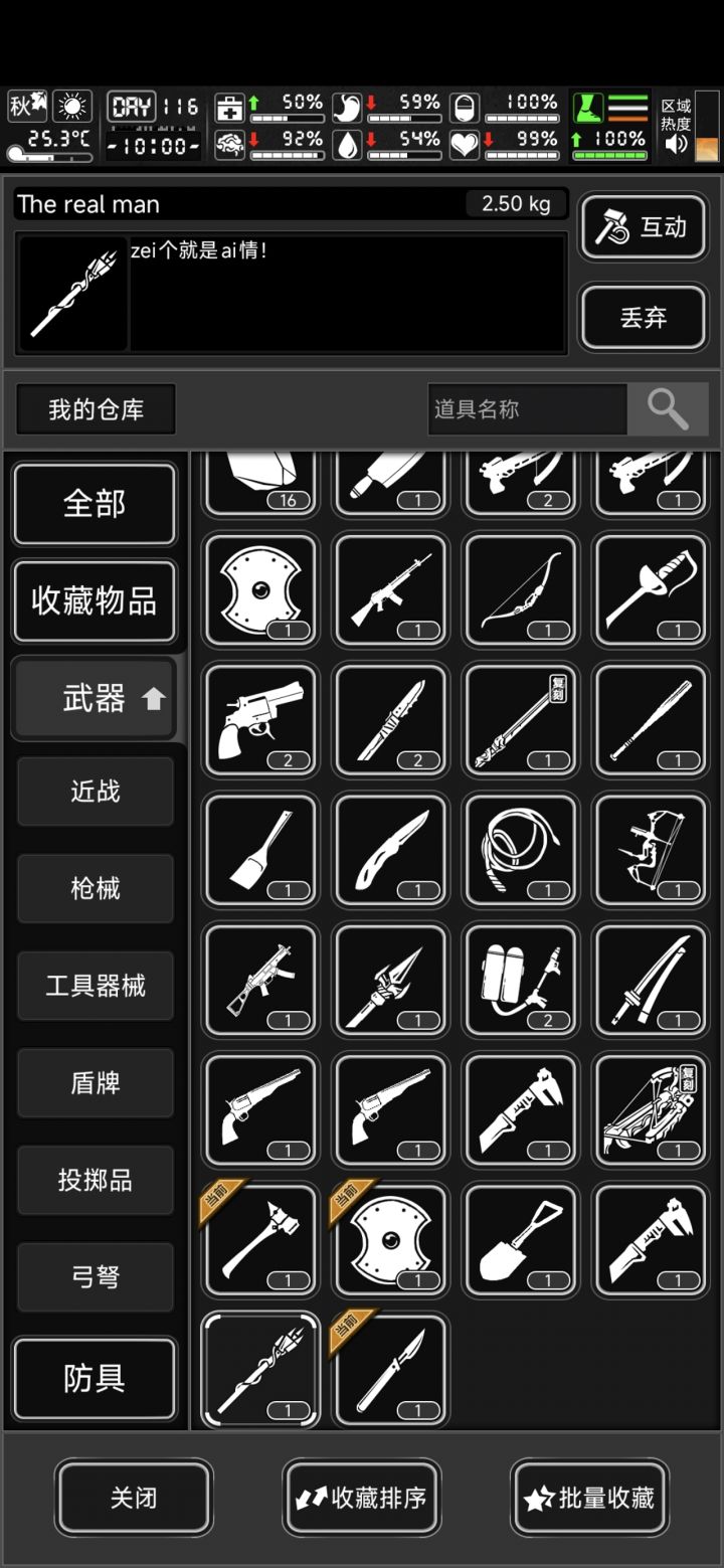 这是个啥东东？
原来可以叫空投投送物质啊！！！呼叫早就卖了一只没用过！！啊啊啊！！我之前过得是什么苦日子啊！！[表情_泪目]截图