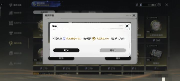400珊瑚渡劫失败了T.T抽个气劲大C………截图