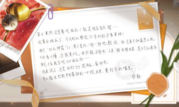 『写给你的七夕私语』——黎朝