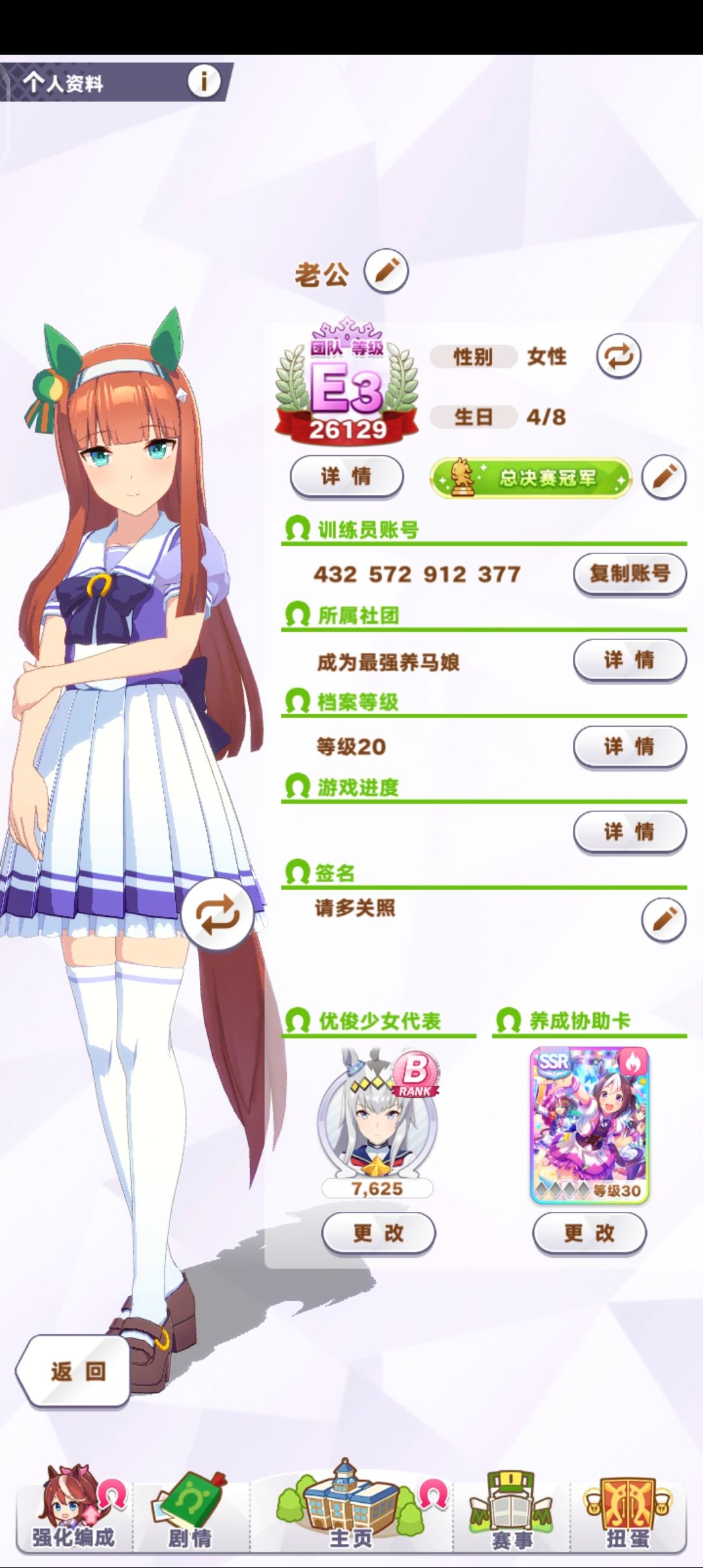 求关注,卡随便用 2