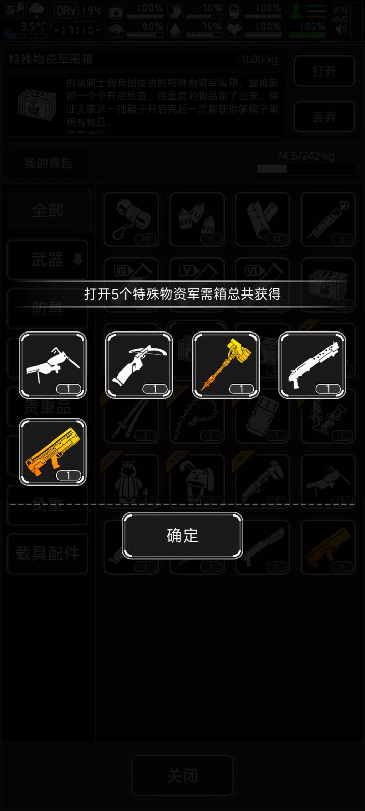 有意义的标题能获得更多赞截图