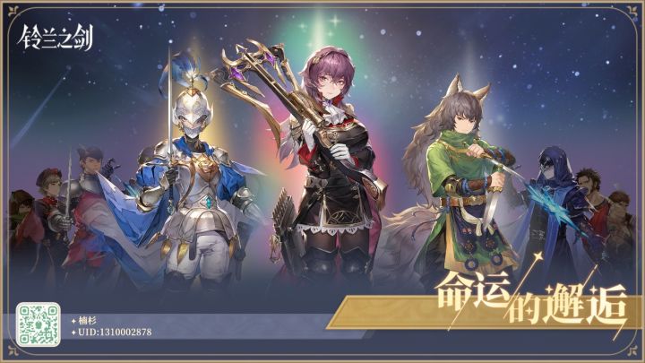 新手池保底了。截图