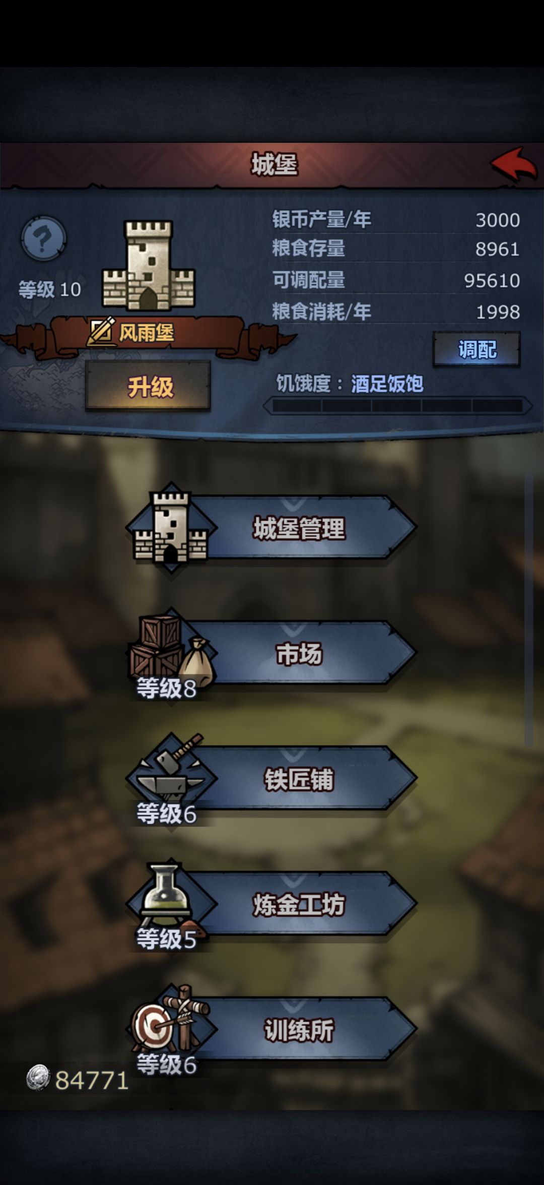 这活动还有人吗 2