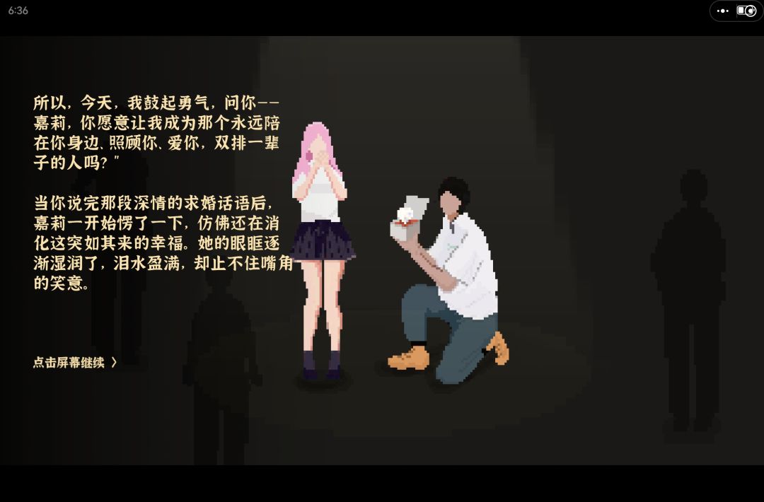 完结撒花 1