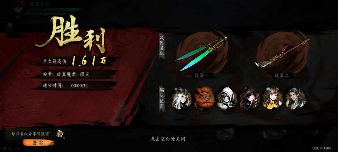 打卡!我的日常闯关! 1