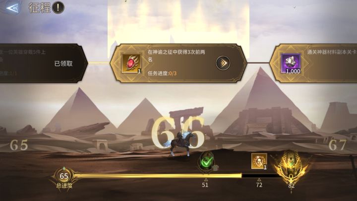这是不给一点机会呀？截图