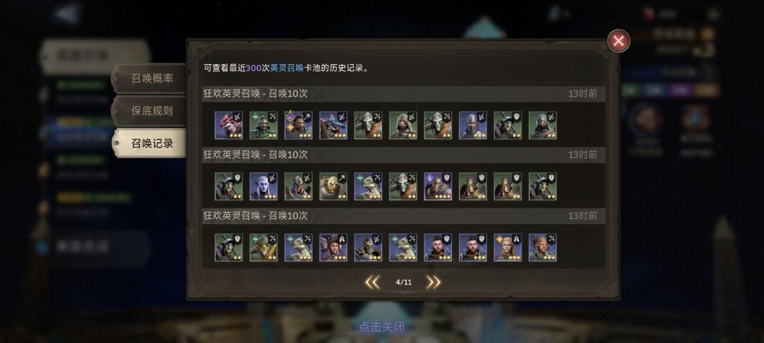 狂欢是号称 2 倍吧 1