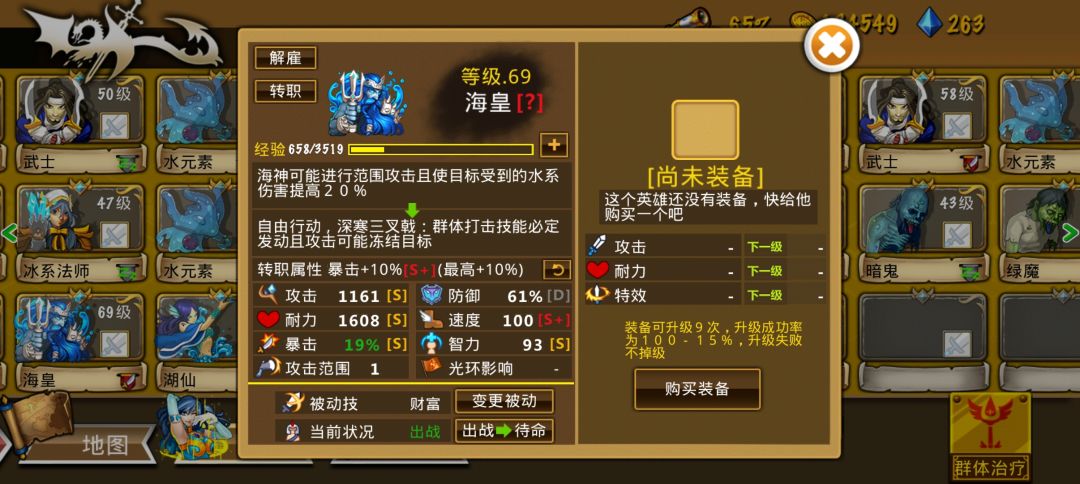 精彩截图分享,2026—9—8 3