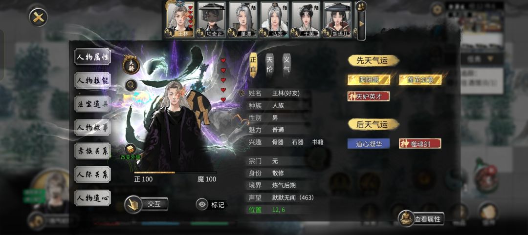 多帅气黑袍免费拿 5