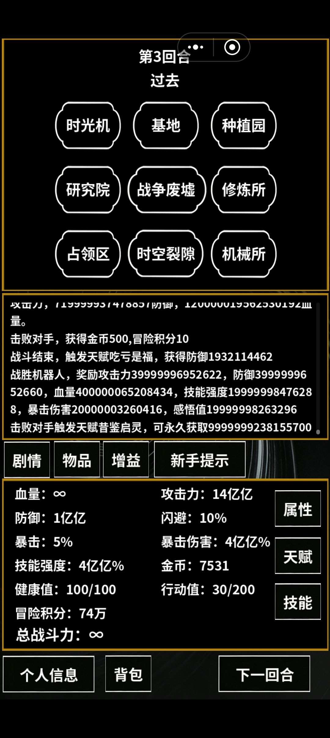 动态图片 4