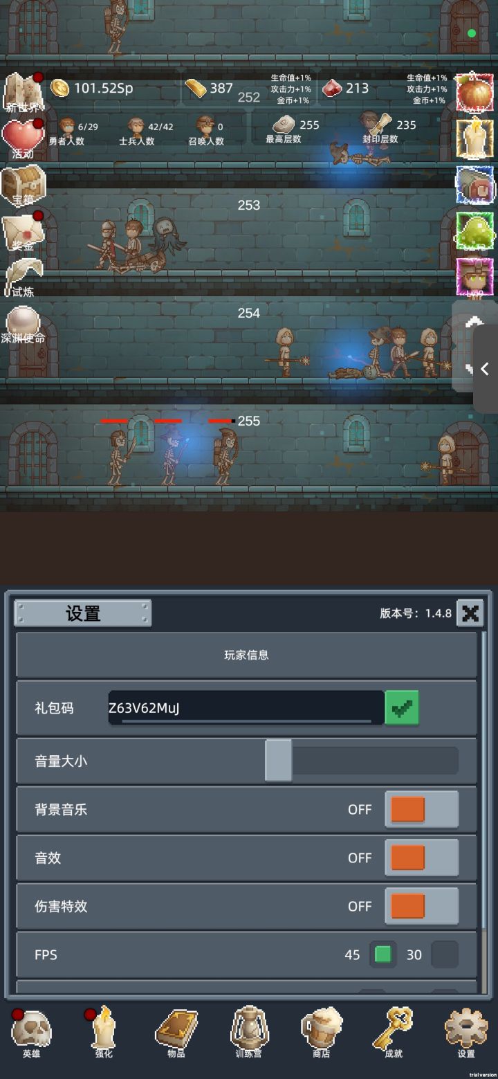 好玩截图