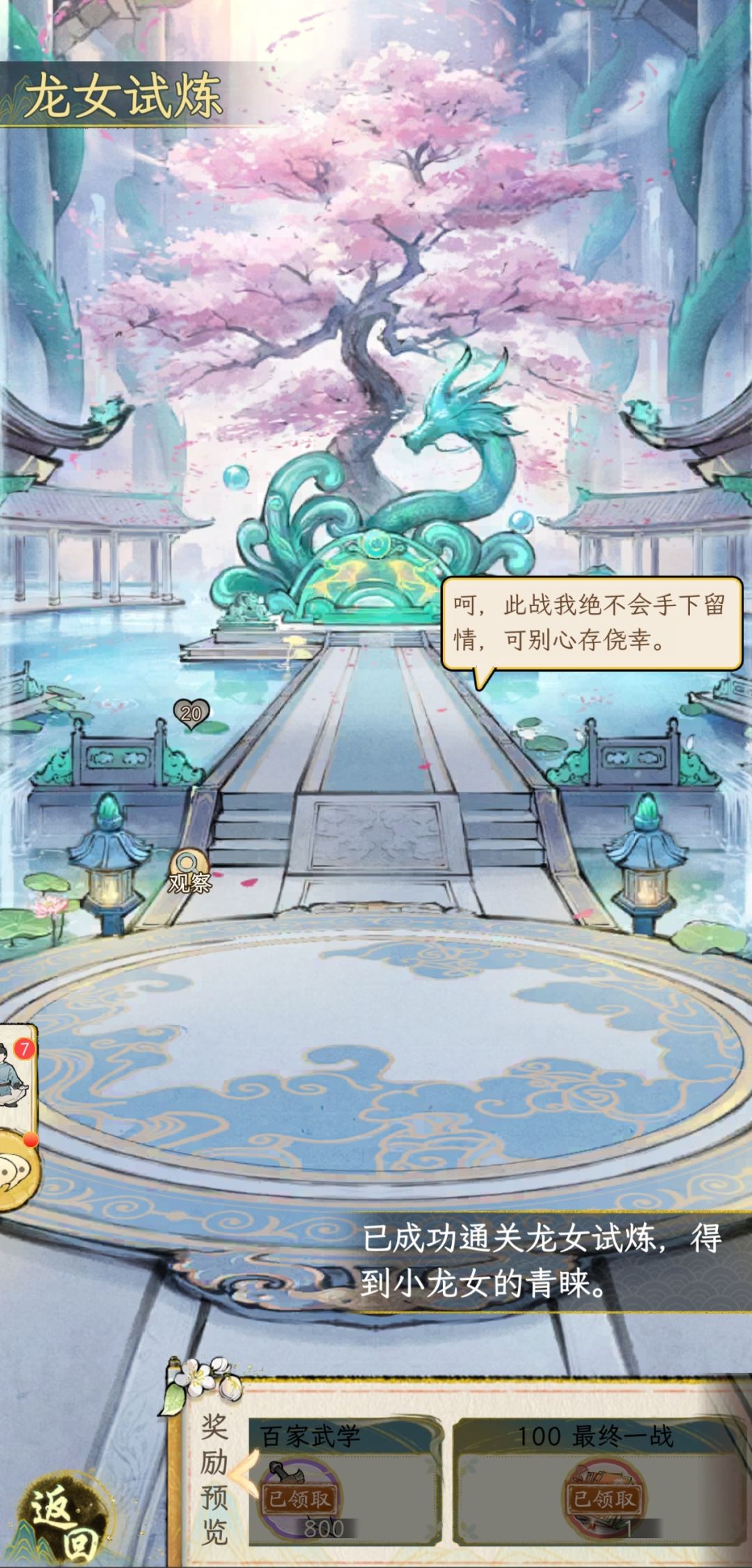 微氪10w战记录 5