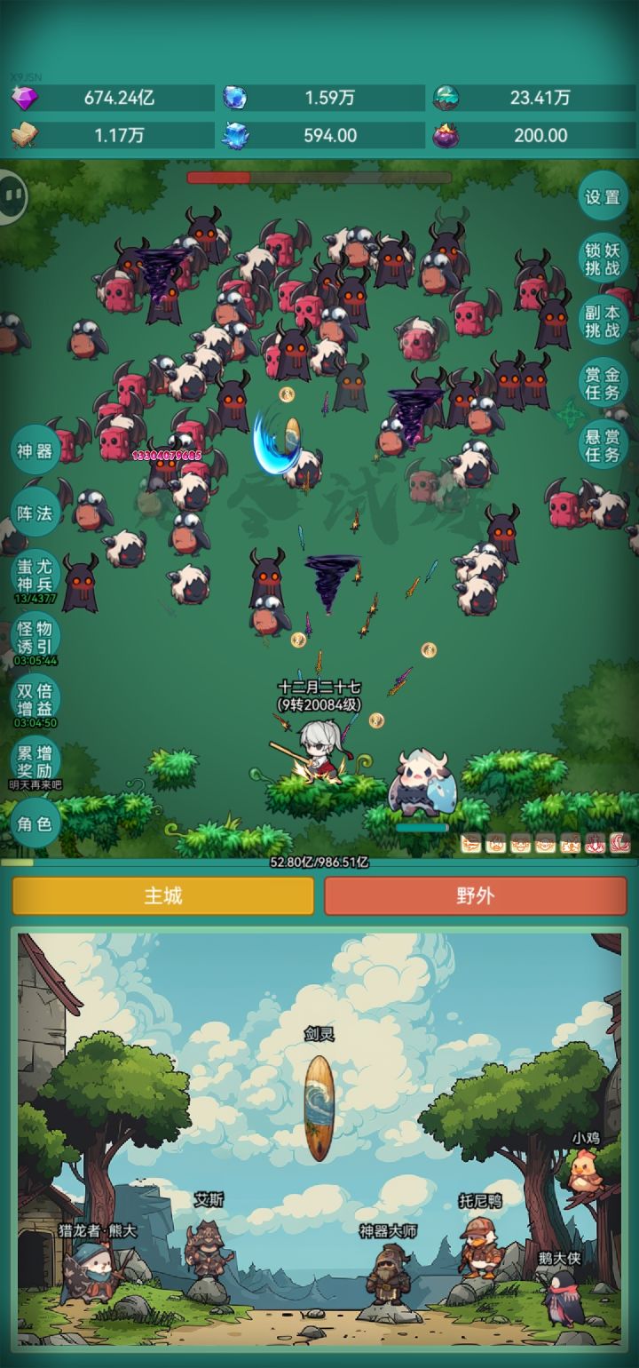 #神秘冒险 #神秘冒险夜行者皮肤 我要皮肤,谢谢截图