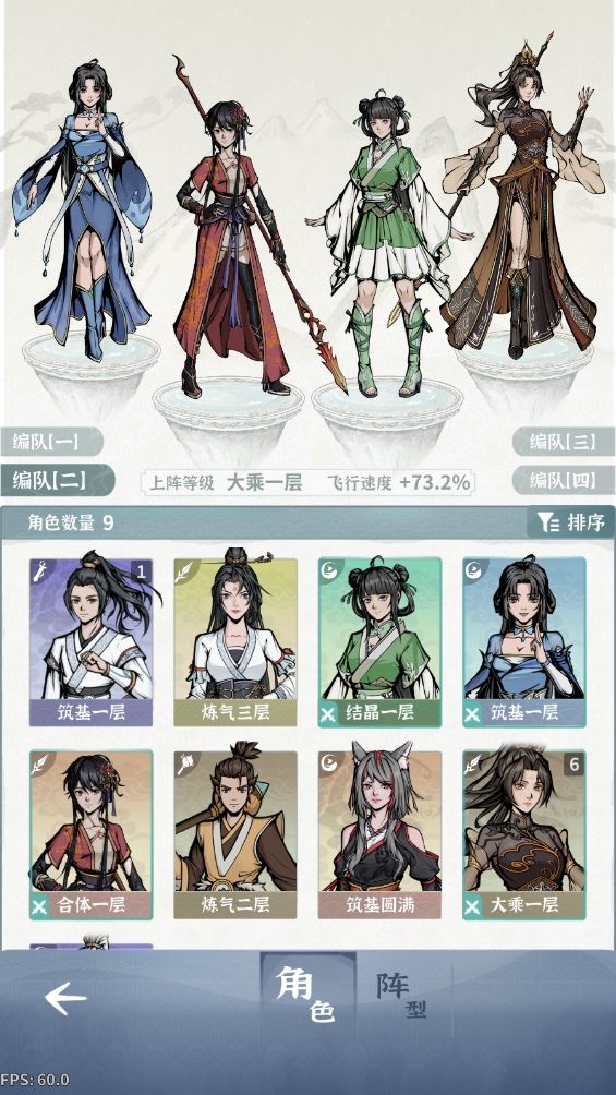 零氪土枪终于过师尊了,刚好一个月 2